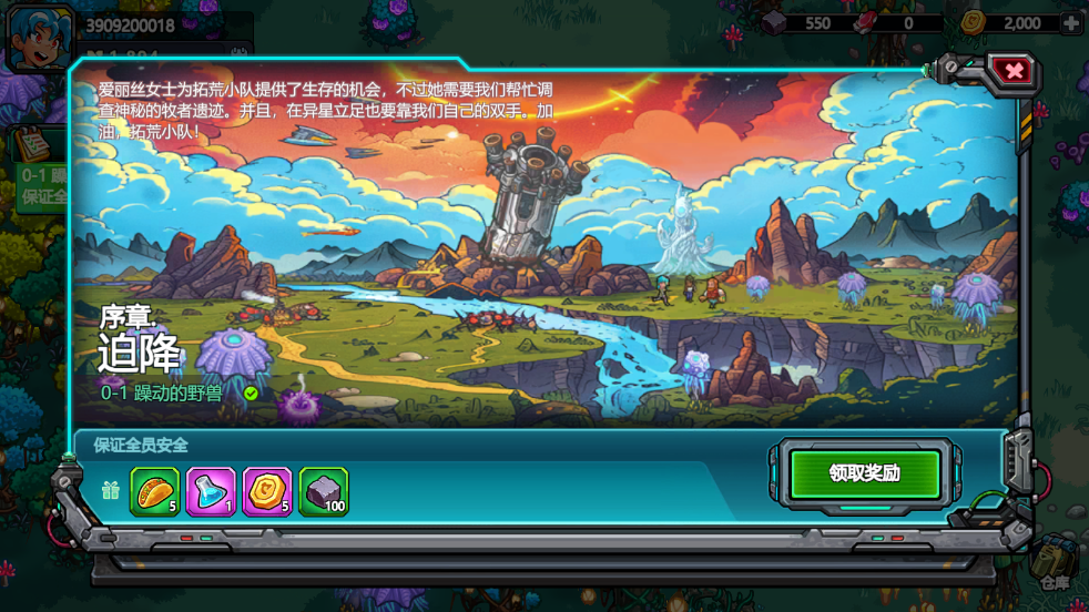 ǹ԰İ(Stellar Sanctuary)v0.7.113첩ڽͼ0