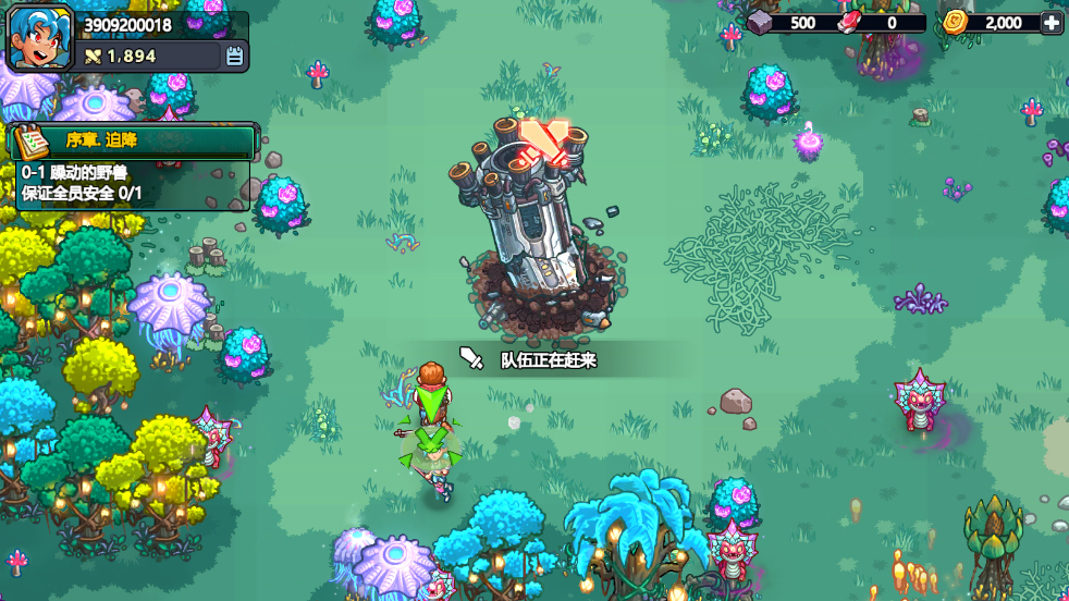 ǹ԰İ(Stellar Sanctuary)v0.7.113첩ڽͼ2