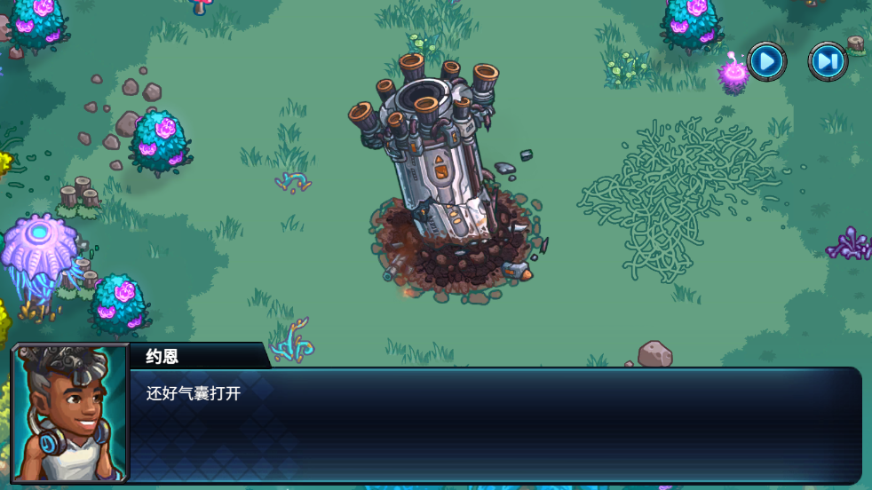 ǹ԰İ(Stellar Sanctuary)v0.7.113첩ڽͼ1