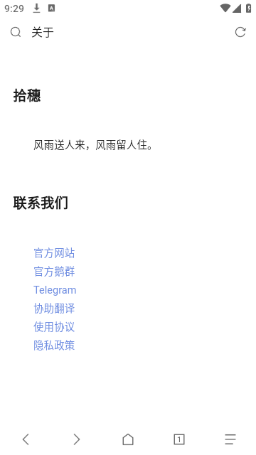 viaappٷv6.6.0׿ͼ3