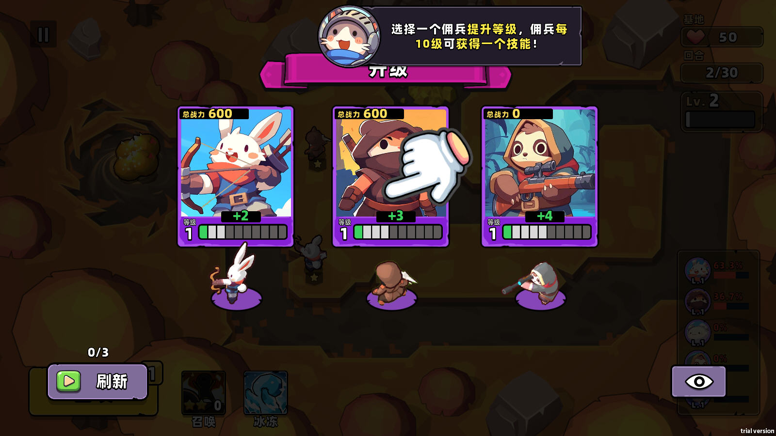 èȥv0.0.56첩ڽͼ3