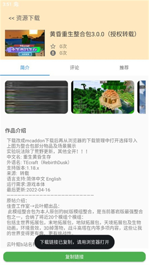 պcore°1.1.1׿ͼ0