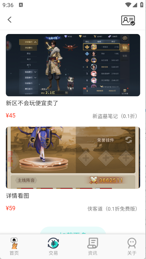 Ϸappٷ1.1.5׿ͼ2