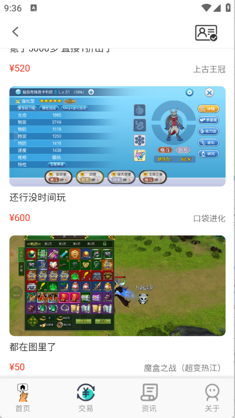 Ϸappٷ1.1.5׿ͼ3
