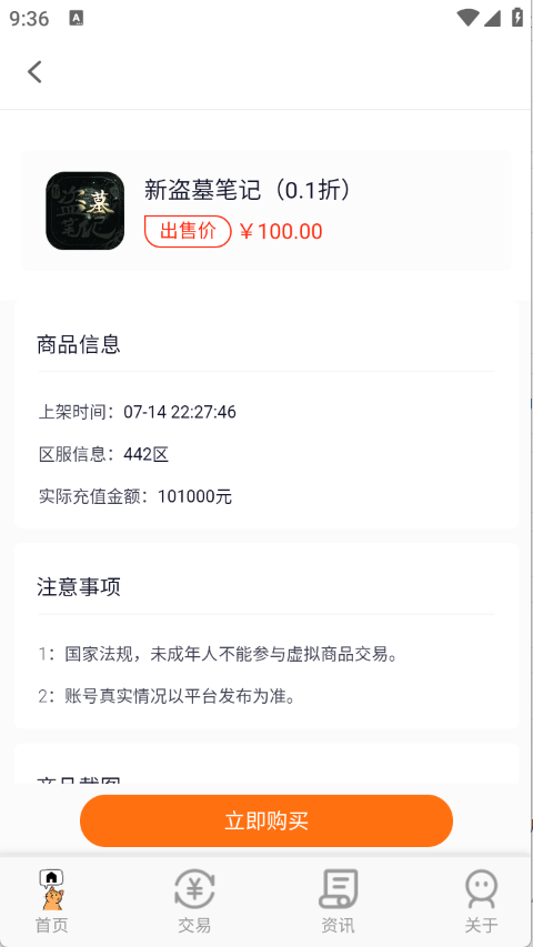 Ϸappٷ1.1.5׿ͼ0