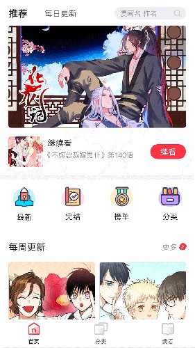 󾺲jobȫ첩app1.4.0ͼ0