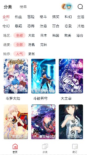 󾺲jobȫ첩app1.4.0ͼ1