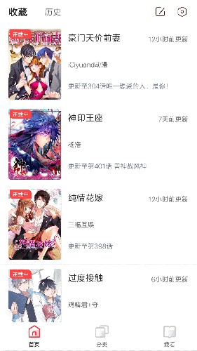 󾺲jobȫ첩app1.4.0ͼ2