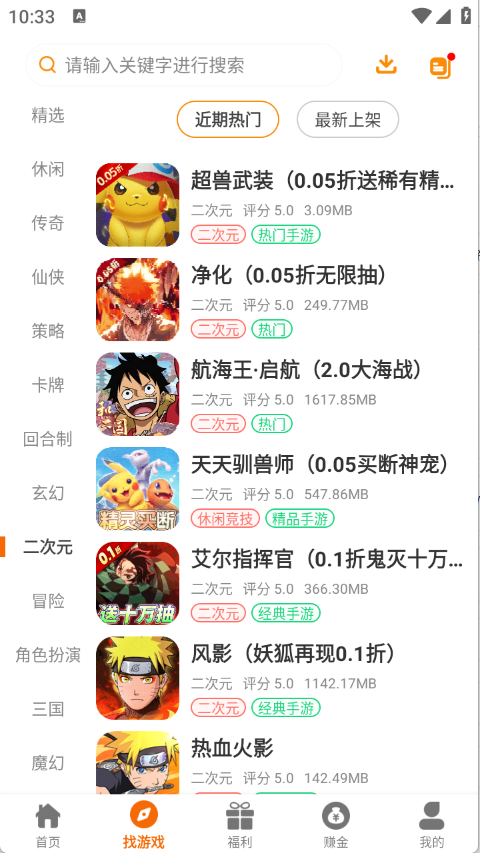 Ѱ羺ƽ̨appٷ2.1-build20241125׿ͼ0