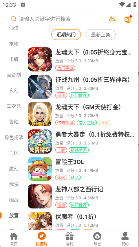 Ѱ羺ƽ̨appٷ2.1-build20241125׿ͼ3