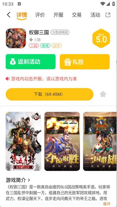 Ѱ羺ƽ̨appٷ2.1-build20241125׿ͼ2