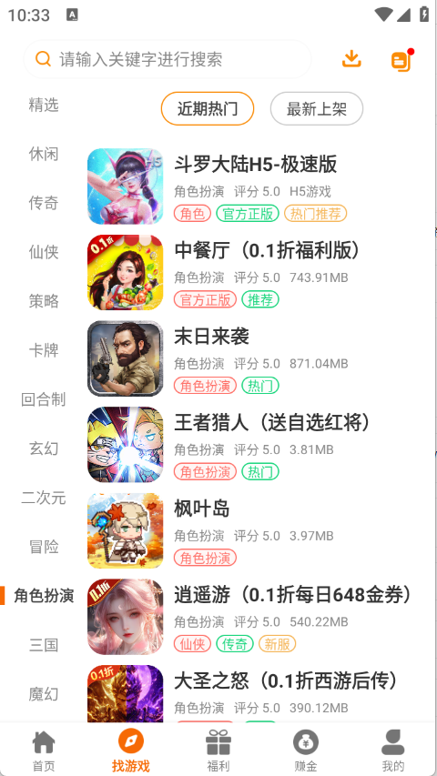 Ѱ羺ƽ̨appٷ2.1-build20241125׿ͼ1