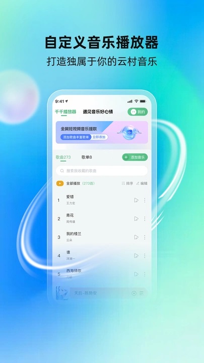 첩ڹٷV1.0.0ͼ1