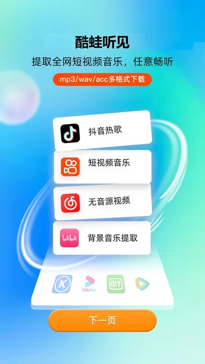 첩ڹٷV1.0.0ͼ3