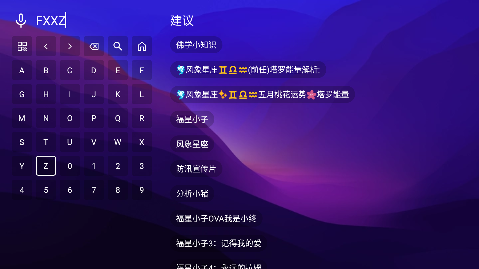 521ӰTV·ӿv1.4.3첩ڽͼ0
