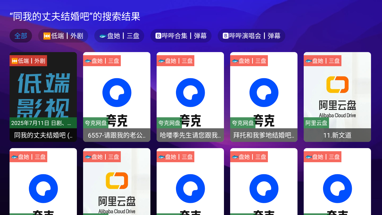 521ӰTV·ӿv1.4.3첩ڽͼ1