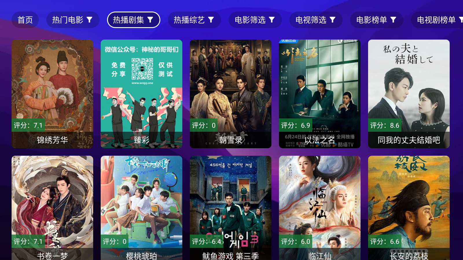 521ӰTV·ӿv1.4.3첩ڽͼ4