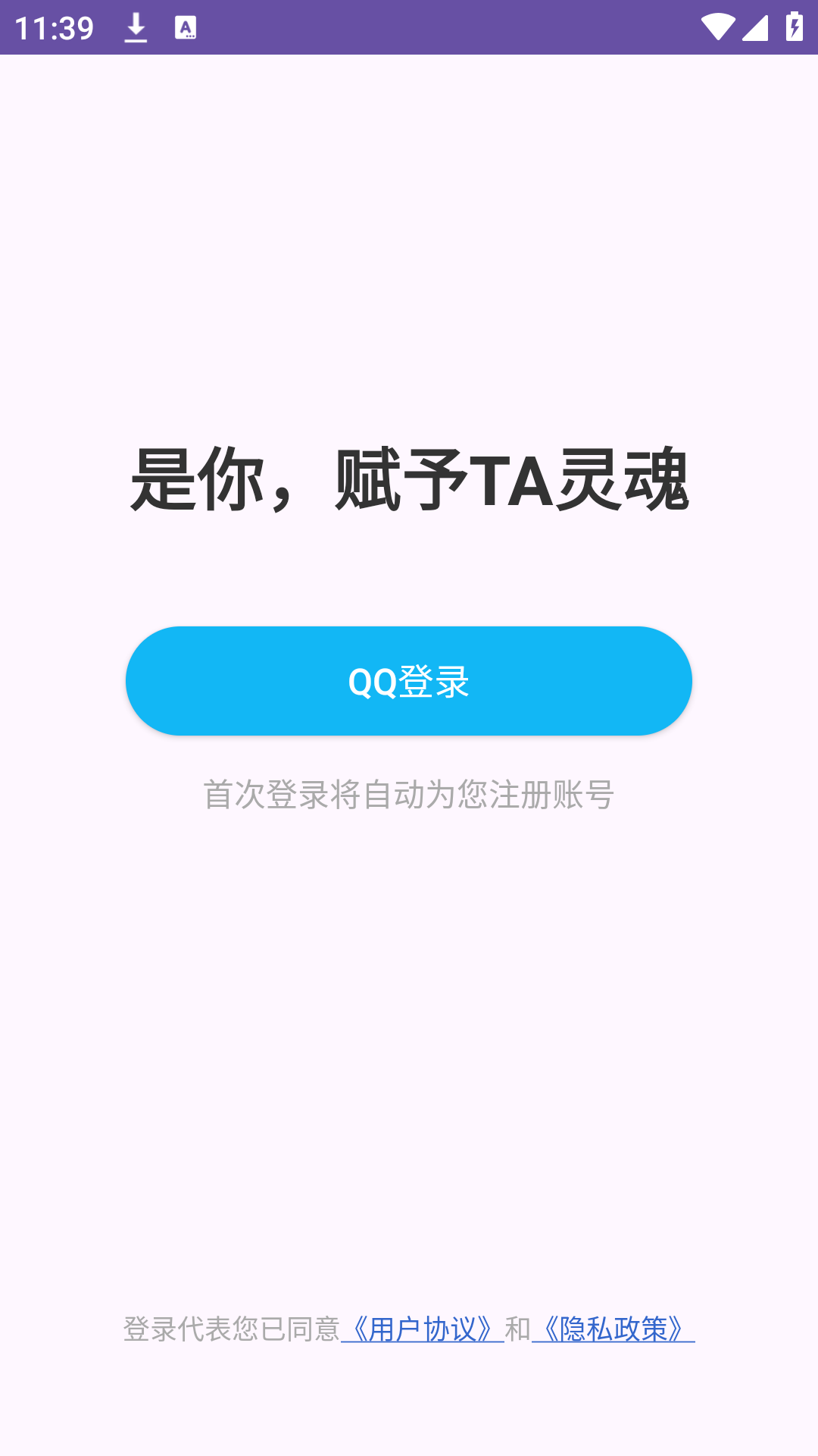 ocappٷֻ1.2.0׿ͼ1