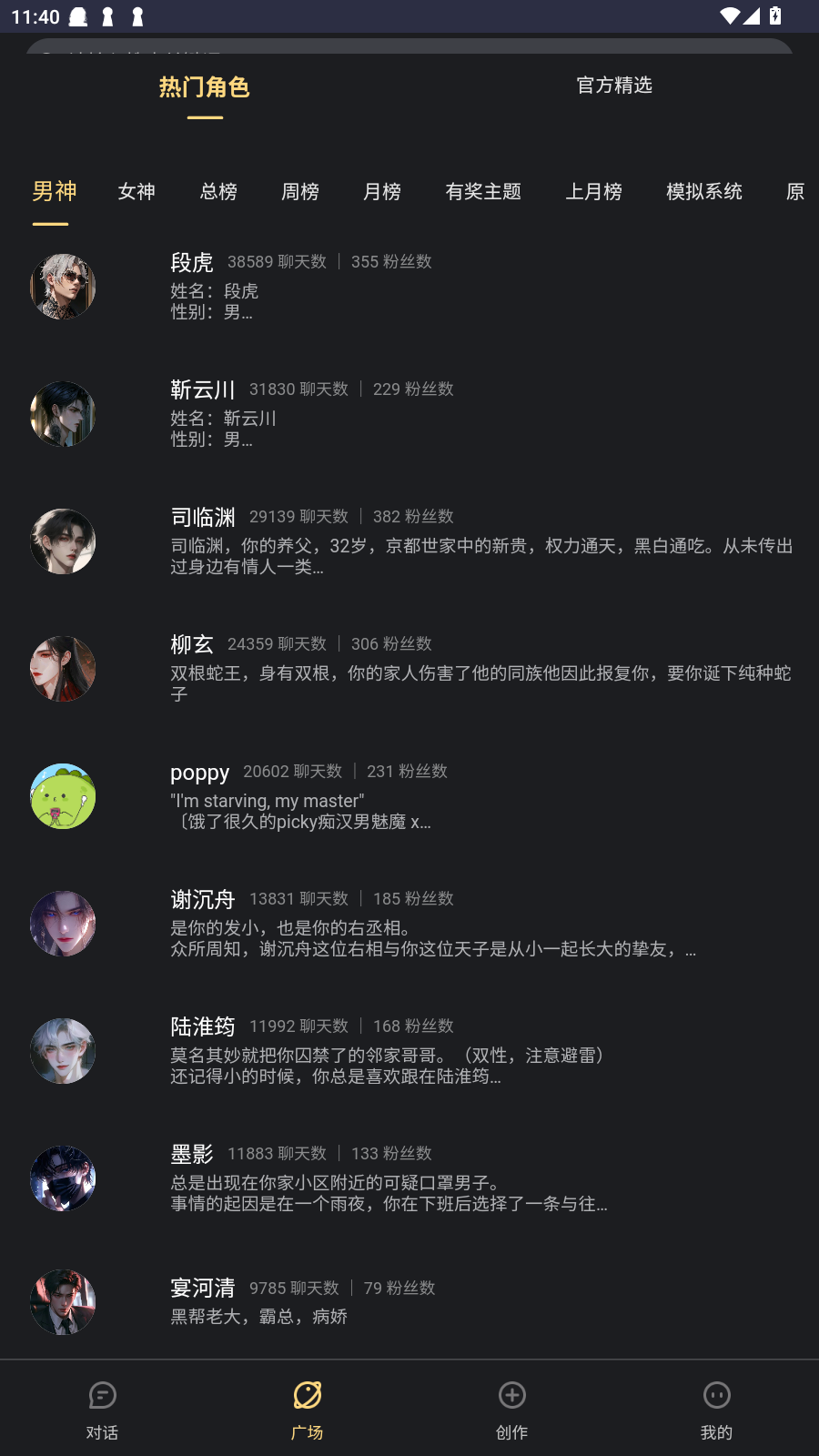 LunaTalkAIֻv1.0°ͼ3