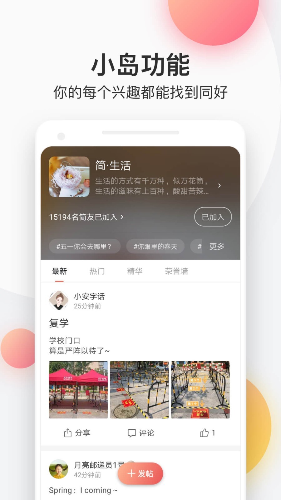APP°汾v6.7.9׿ͼ2