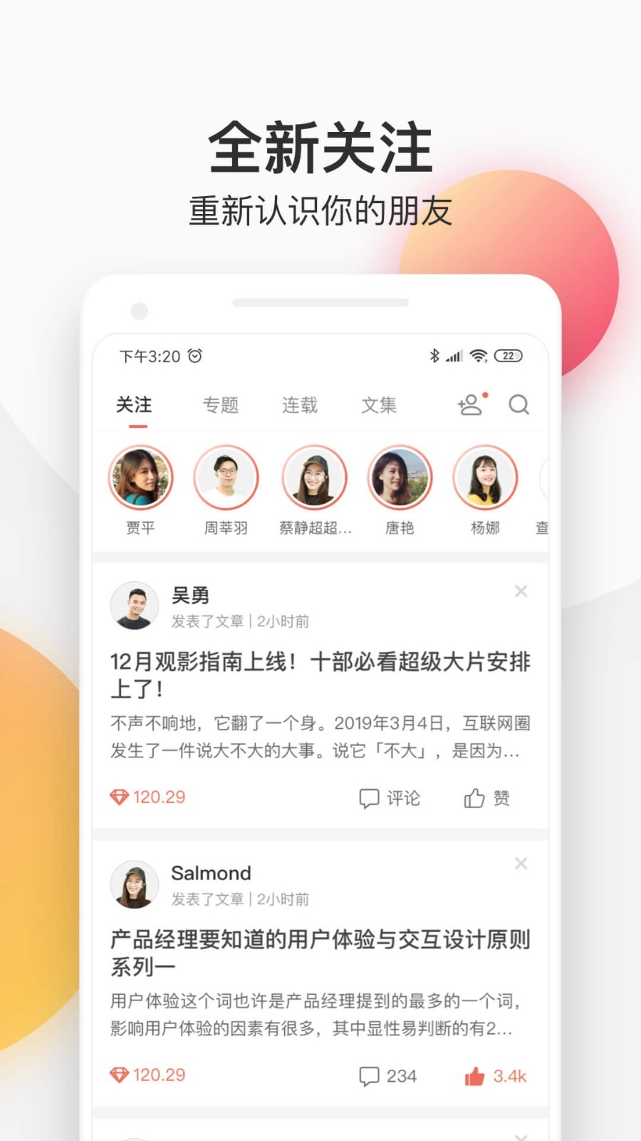 APP°汾v6.7.9׿ͼ3