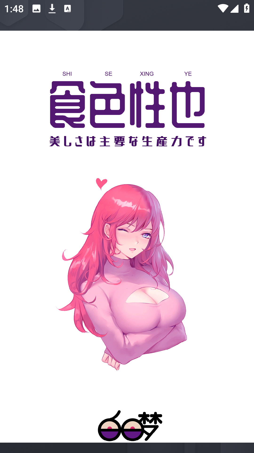 ٷֻ0.0.2׿ͼ0