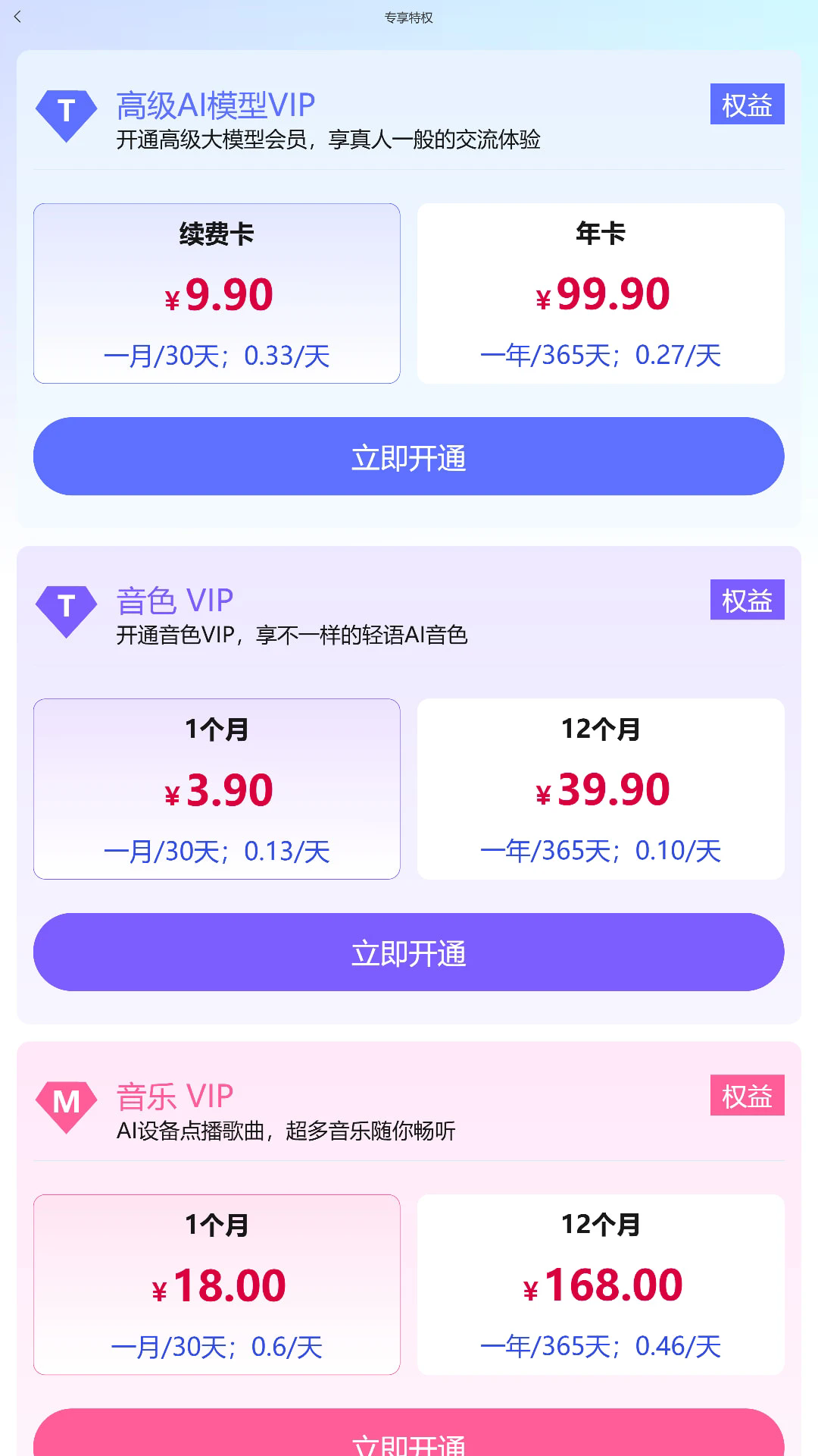 aiٷ°1.1.4׿ͼ0