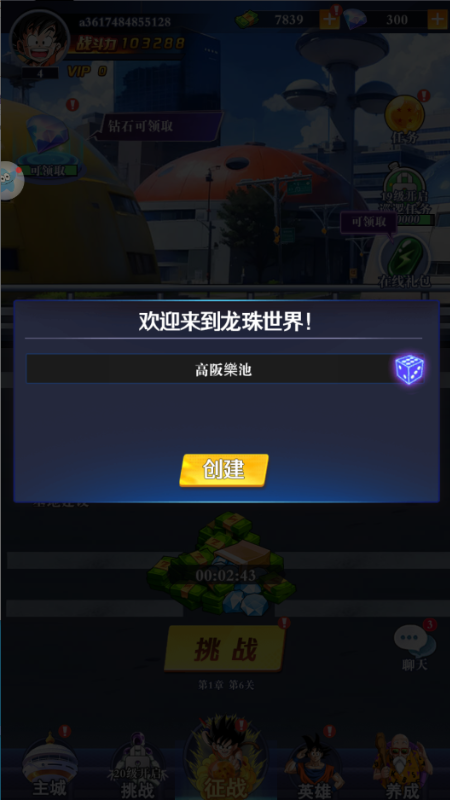 0.1֮ƻv1.0.1°ͼ1