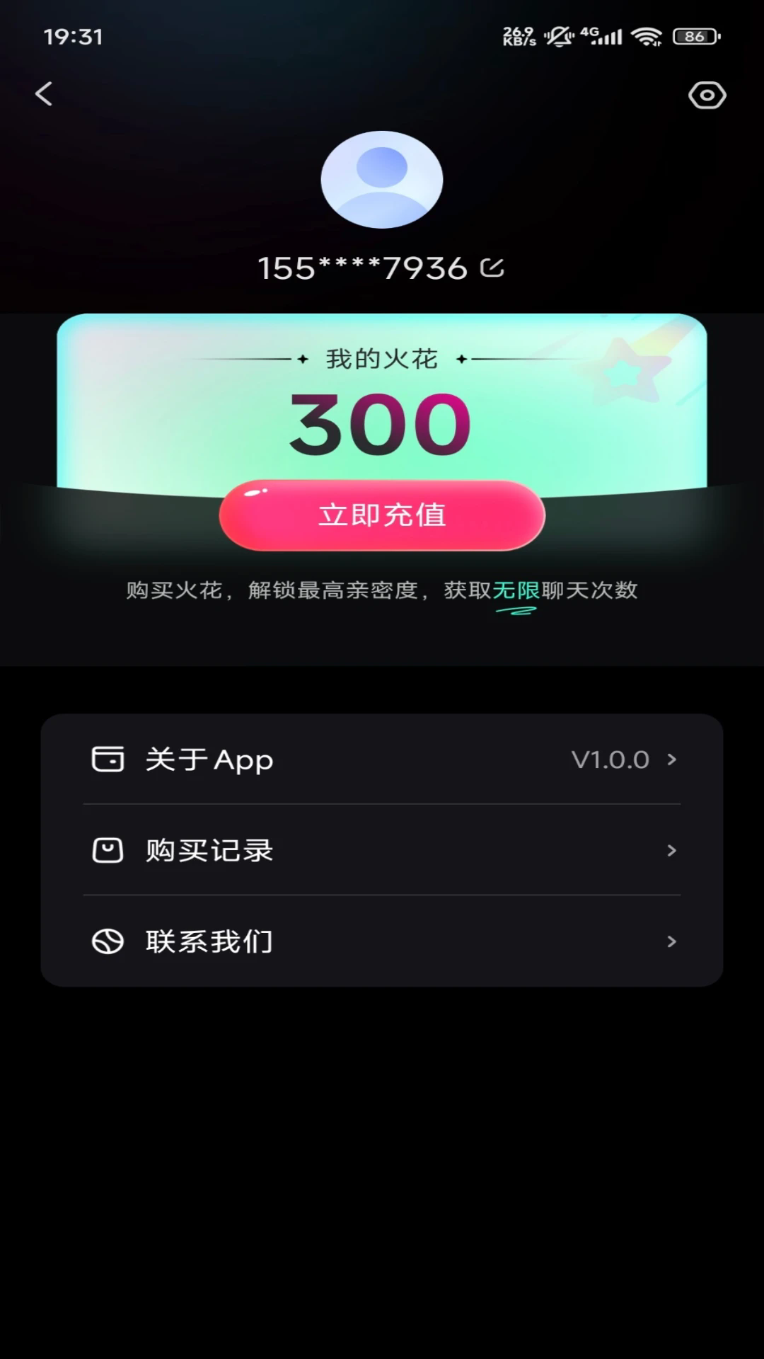 aiٷ1.0.0׿ͼ0
