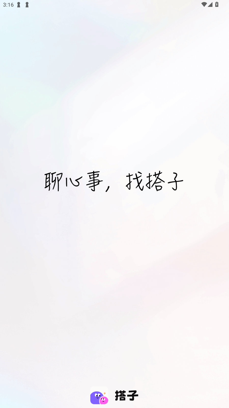 Dazi AI°v1.0.1׿ͼ3