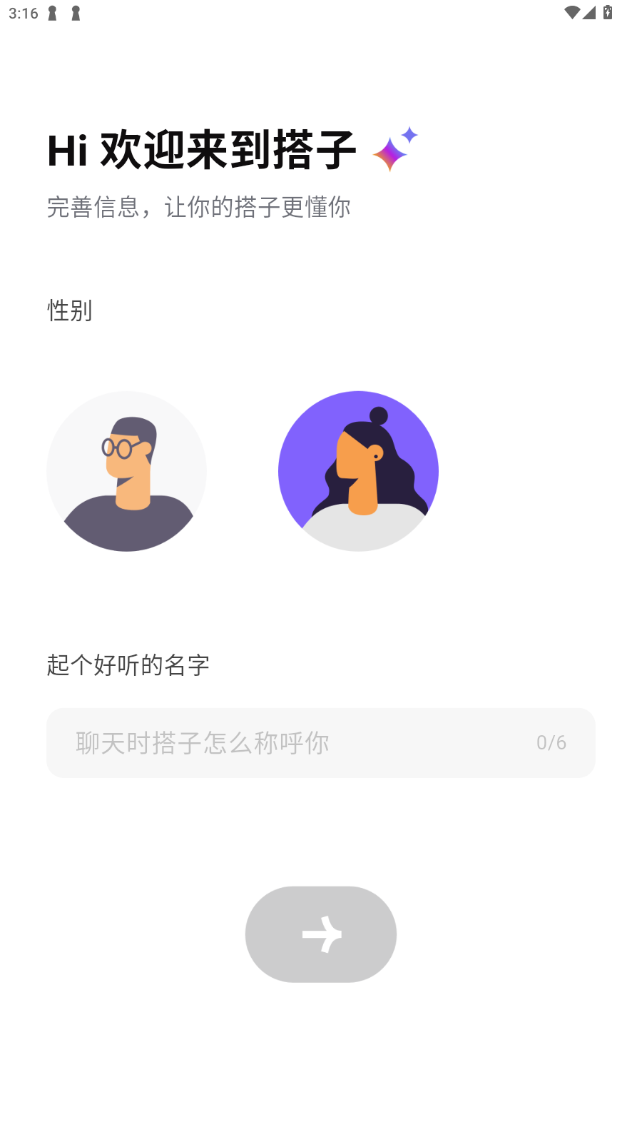 Dazi AI°v1.0.1׿ͼ2