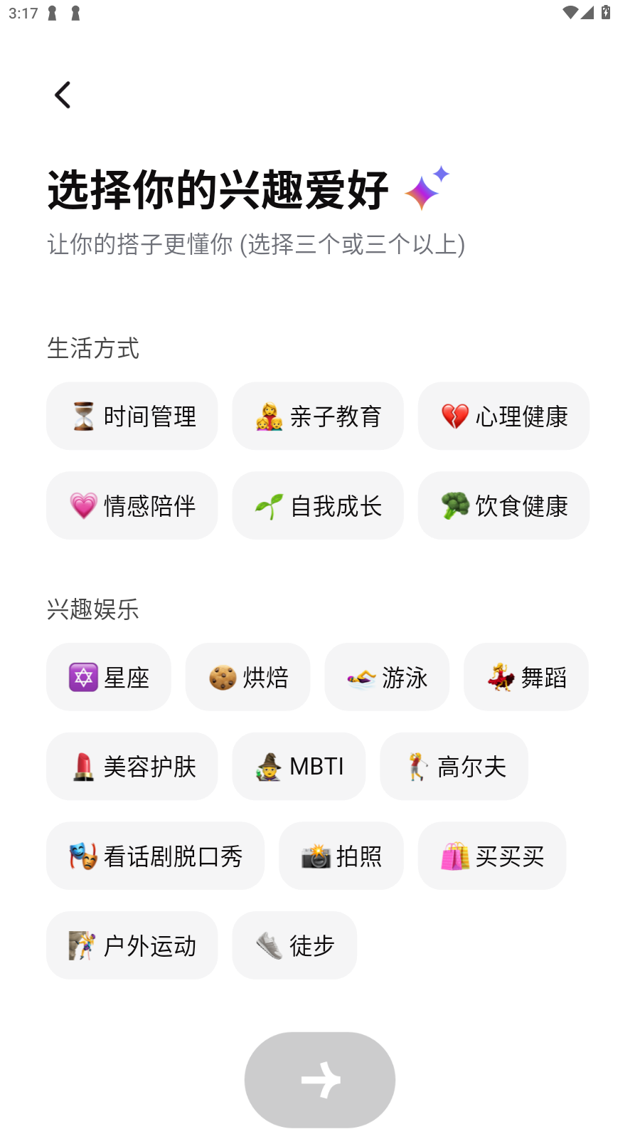 Dazi AI°v1.0.1׿ͼ1