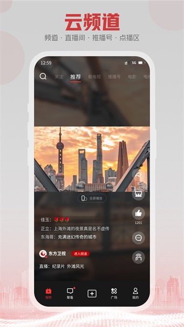 5GTVӰ2025°v1.3.MP.014ͼ1