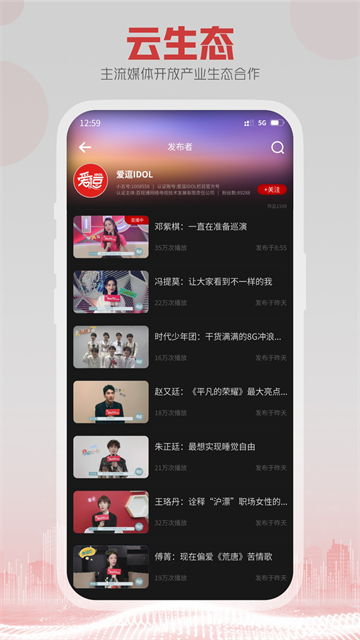 5GTVӰ2025°v1.3.MP.014ͼ0