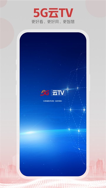 5GTVӰ2025°v1.3.MP.014ͼ3