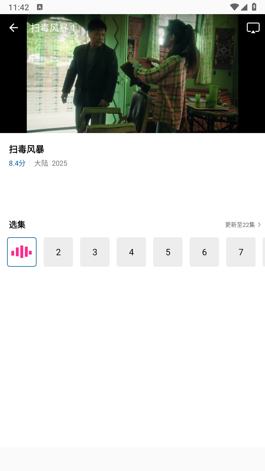 Ƶappٷ°v1.0.0׿ͼ4