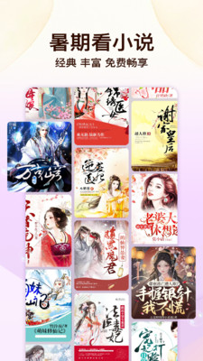 ţjobĶ첩2025첩ڱ2.5.0ͼ0