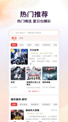 ţjobĶ첩2025첩ڱ2.5.0ͼ3