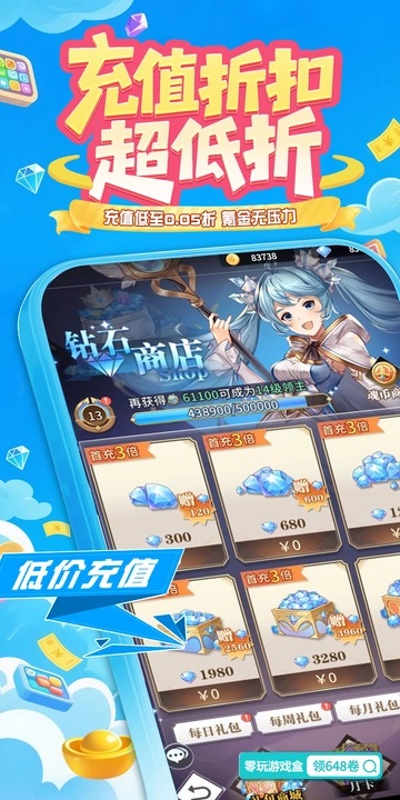 Ϸƽ̨첩4.0.30ٷͼ2
