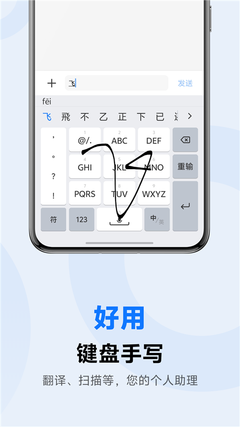 vivo뷨Pro첩첩v3.6.1.2506200׿ͼ3