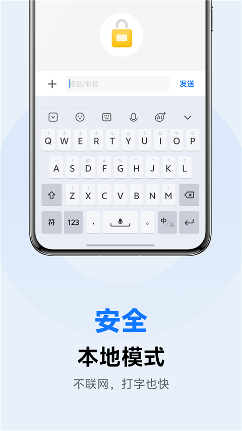 vivo뷨Pro첩첩v3.6.1.2506200׿ͼ2