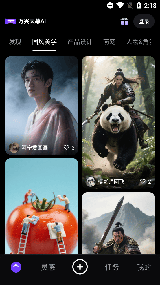 Ļai첩app첩ڱv1.0.0׿ͼ1