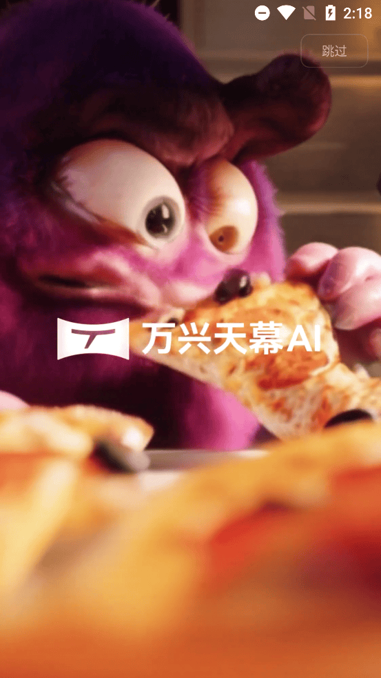 Ļai첩app첩ڱv1.0.0׿ͼ2