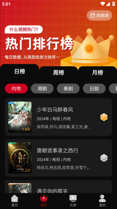 Ӱapp澺job첩첩ڱv3.7.1׿ͼ3