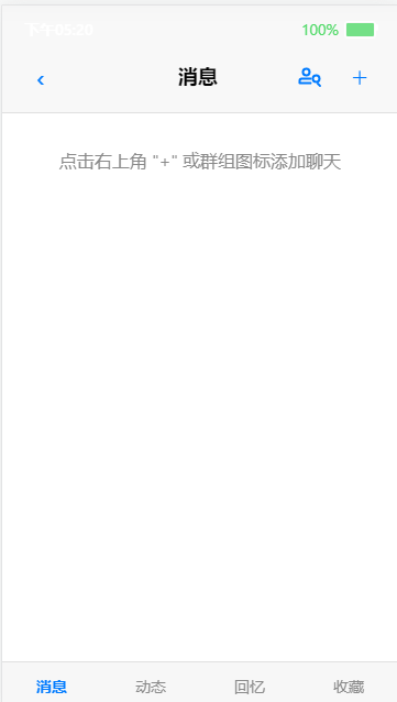 ephone1.0׿ͼ2