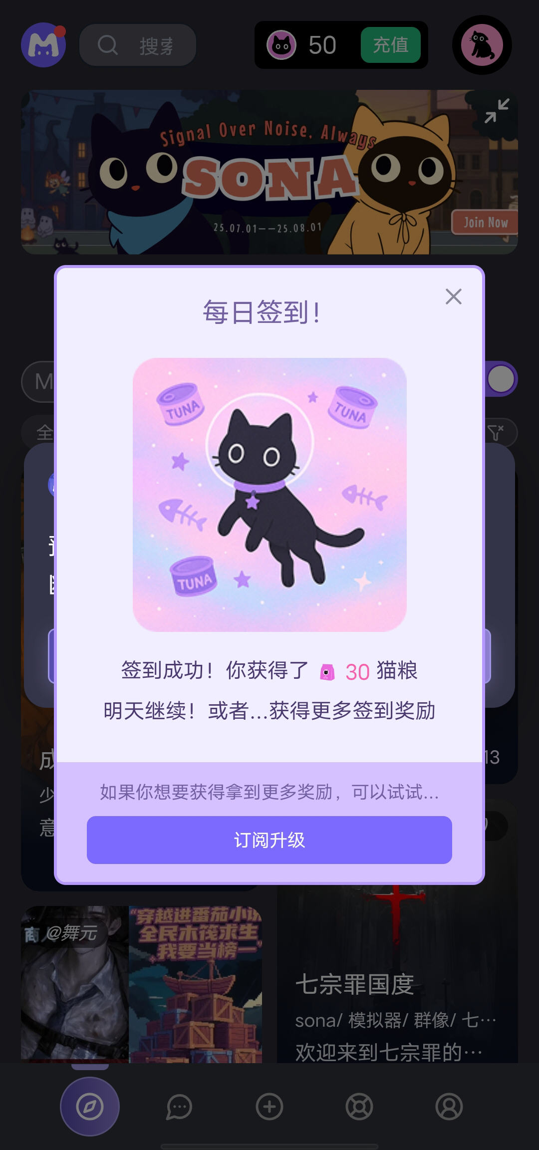 Mufy mumu(Ļmumu)v1.0.1׿ͼ4