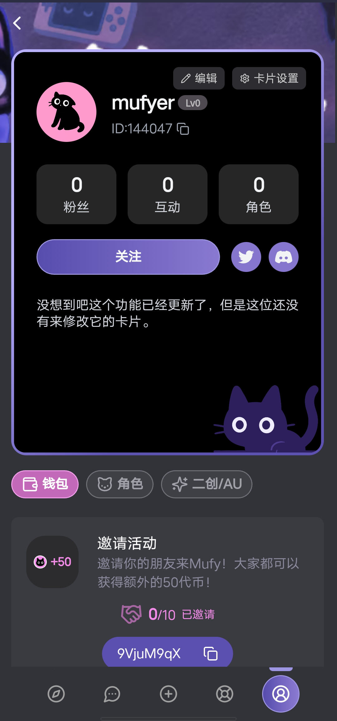 Mufy mumu(Ļmumu)v1.0.1׿ͼ3