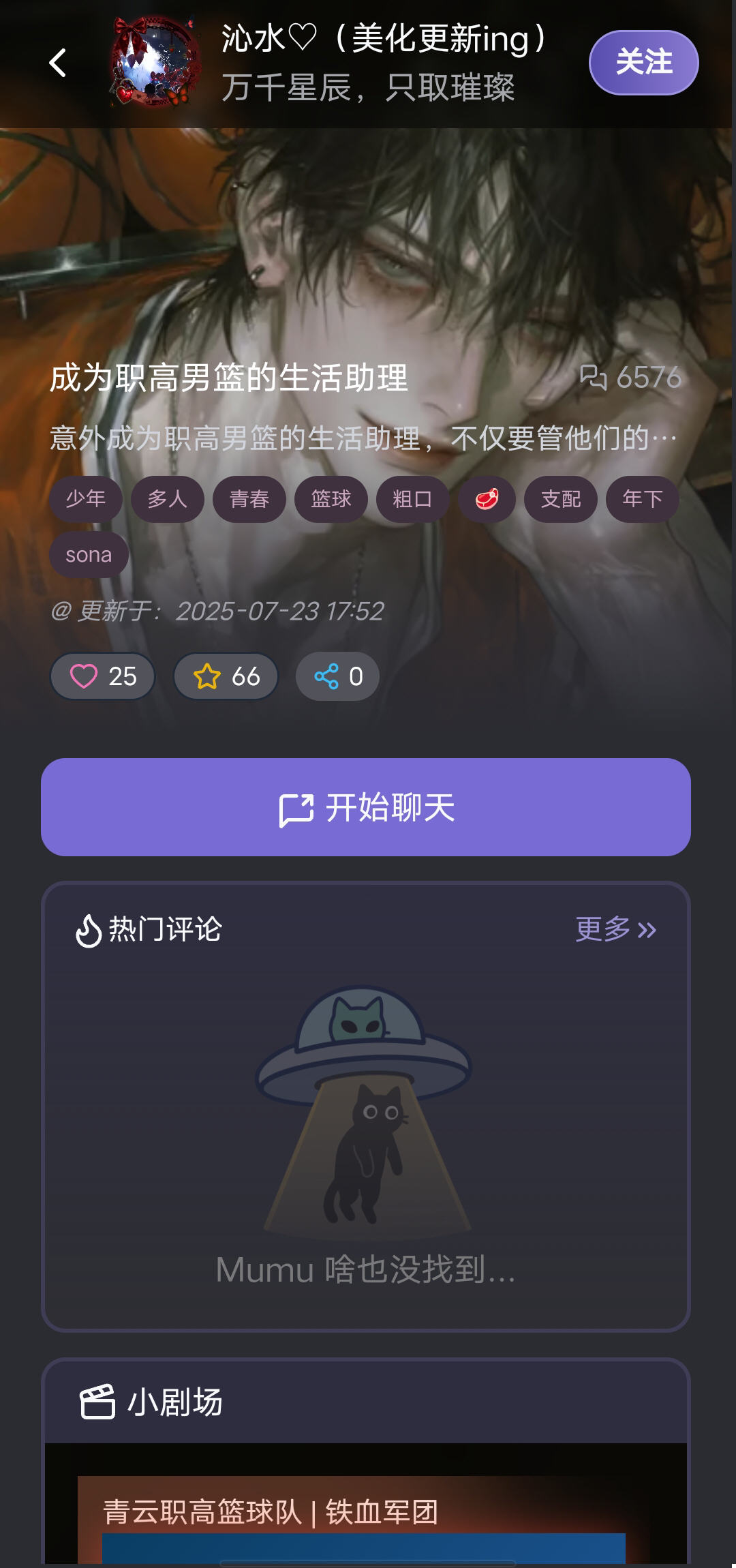Mufy mumu(Ļmumu)v1.0.1׿ͼ2