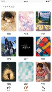 寂寞女孩壁纸app免费版 寂寞女孩壁纸app免费版