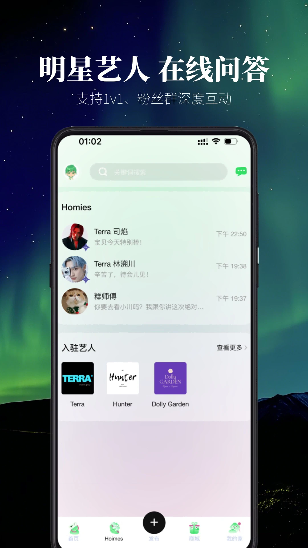 ڵֻ첩1.4.7׿ͼ0